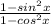 \frac{1-sin^2x}{1-cos^2x}