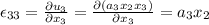\epsilon_{33}=\frac{\partial u_3}{\partial x_3}=\frac{\partial (a_3x_2x_3)}{\partial x_3}=a_3x_2