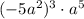 (-5a^2)^3\cdot a^5