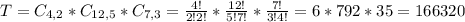 T = C_{4,2}*C_{12,5}*C_{7,3} = \frac{4!}{2!2!}*\frac{12!}{5!7!}*\frac{7!}{3!4!} = 6*792*35 = 166320