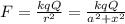 F=\frac{kqQ}{r^2}=\frac{kqQ}{a^2+x^2}