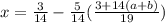 x=\frac{3}{14}-\frac{5}{14}(\frac{3+14(a+b)}{19})