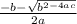 \frac{-b -\sqrt{b^{2-4ac} } }{2a}