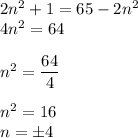 2n^2 + 1 = 65 - 2n^2\\4n^2 = 64\\\\n^2 = \dfrac{64}{4}\\\\n^2 = 16\\n = \pm 4