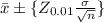 \bar{x} \pm  \{Z_{0.01}\frac{\sigma}{\sqrt{n} }\}