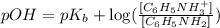 pOH=pK_b+\log(\frac{[C_6H_5NH_3^+]}{[C_6H_5NH_2]})