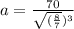 a=\frac{70}{\sqrt{(\frac{8}{7}})^{3}}