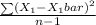 \frac{\sum (X_1-X_1bar)^{2} }{n-1}
