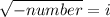 \sqrt{-number} =i