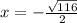 x=-\frac{\sqrt{116}}{2}