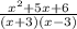 \frac{x^2 + 5x + 6}{(x+3)(x-3)}