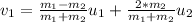 v_{1} = \frac{m_{1}- m_{2} }{m_{1} + m_{2} } u_{1}+ \frac{ 2*m_{2} }{m_{1} + m_{2} } u_{2}