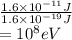 \frac{1.6 \times 10^{-11} J}{1.6 \times 10^{-19} J} \\= 10^8 eV