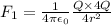 F_{1} =\frac{1}{4\pi\epsilon_{0}  } \frac{Q\times4Q}{4r^{2} }