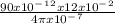 \frac{90x10^-^1^2x12x10^-^2}{4\pi x 10^-^7 }
