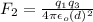 F_2=\frac {q_1q_3}{4\pi\epsilon_o(d)^{2}}