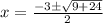 x = \frac{ -3\pm \sqrt{9+24}}{2}