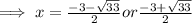 \implies x =  \frac{-3-\sqrt{33} }{2}or \frac{-3+\sqrt{33}}{2}