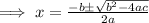 \implies x = \frac{ -b\pm \sqrt{{b}^{2} - 4ac} }{2a}