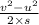 \frac{v^2-u^2}{2\times s}