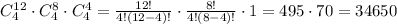C_4^{12}\cdot C_4^8\cdot C_4^4=\frac{12!}{4!(12-4)!}\cdot \frac{8!}{4!(8-4)!}\cdot 1=495\cdot 70=34650\\