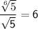 \mathsf{\dfrac{\sqrt[6]{5}}{\sqrt{5}}}=\mathsf{6}