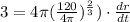 3=4\pi(\frac{120}{4\pi})^{\frac{2}{3}})\cdot \frac{dr}{dt}