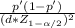 \frac{p'(1-p')}{(d*Z_{1-\alpha /2})^2}