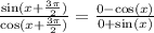 \frac{ \sin(x +  \frac{3\pi}{2} ) }{\cos(x +  \frac{3\pi}{2} )}  =  \frac{ 0  -   \cos(x) }{0 +    \sin(x) }