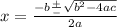 x = \frac{-b \frac{+}{-} \sqrt{b^2-4ac}  }{2a}
