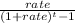 \frac{rate}{(1+rate)^{t}-1}