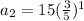 a_2=15(\frac{3}{5} )^{1}