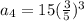 a_4=15(\frac{3}{5} )^{3}
