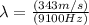 \lambda = \frac{(343 m/s)}{(9100 Hz)}