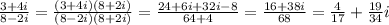 \frac{3+4i}{8-2i} = \frac{(3+4i)(8+2i)}{(8-2i)(8+2i)} =\frac{24+6i+32i-8}{64+4} =\frac{16+38i}{68} =\frac{4}{17} +\frac{19}{34}i