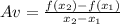 Av=\frac{f(x_2)-f(x_1)}{x_2-x_1}