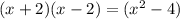 (x+2)(x-2)=(x^2-4)