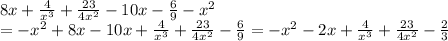8x+\frac{4}{x^3}+\frac{23}{4x^2}-10x-\frac{6}{9}-x^2\\=-x^2+8x-10x+\frac{4}{x^3}+\frac{23}{4x^2}-\frac{6}{9}=-x^2-2x+\frac{4}{x^3}+\frac{23}{4x^2}-\frac{2}{3}