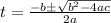 t=\frac{-b \pm \sqrt{b^{2}-4ac}}{2a}