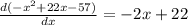 \frac{d(-x^{2}+22x-57)}{dx} = -2x +22
