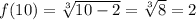 f(10)=\sqrt[3]{10-2}=\sqrt[3]{8}=2