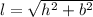 l=\sqrt{h^2+b^2}