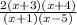 \frac{2(x+3)(x+4)}{(x+1)(x-5)}