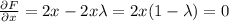 \frac{\partial F}{\partial x} = 2x-2x\lambda= 2x(1-\lambda)=0