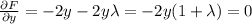 \frac{\partial F}{\partial y} = -2y-2y\lambda = -2y(1+\lambda)=0