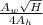 \frac{A_{w}\sqrt{H}  }{4A_{h} }