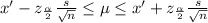 x'-z_{\frac{\alpha }{2}} \frac{s}{\sqrt{n} }  \leq \mu\leq x'+z_{\frac{\alpha }{2}} \frac{s}{\sqrt{n} }