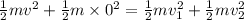 \frac{1}{2}mv^2 + \frac{1}{2}m\times0^2 = \frac{1}{2}mv_1^2 + \frac{1}{2}mv_2^2