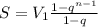 S=V_{1}\frac{1-q^{n-1} }{1-q}