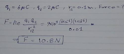 Particle q1 has a positive 6 µC charge. Particle q2 has a positive 2 µC charge. They are located 0.1